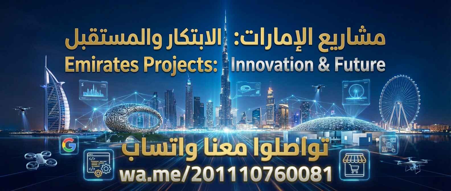 Digital Agency UAE